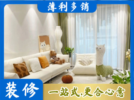 河池精装房装修