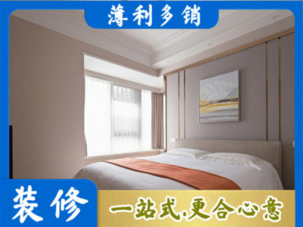 河池装修别墅