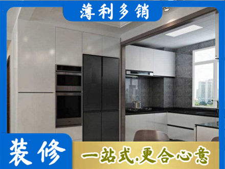 河池装修公司41.jpg