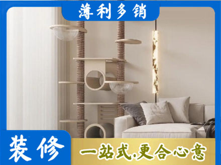 河池定制窗帘