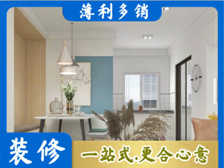 河池餐厅装修