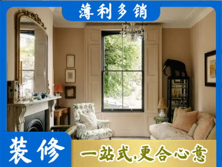 河池客厅整装