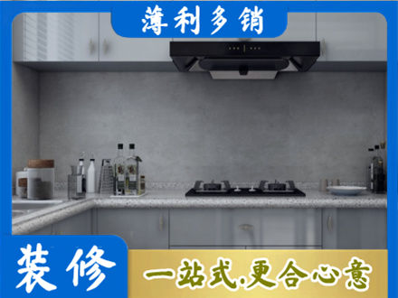 河池厨房装修