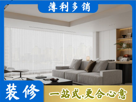 河池大客厅装修