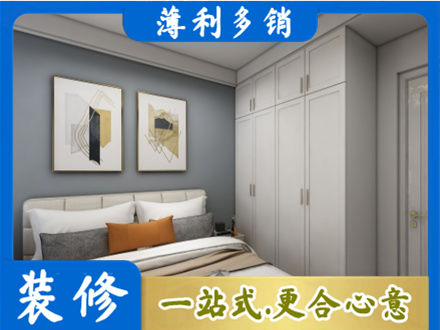 河池主卧装修