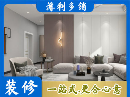 河池客厅装修