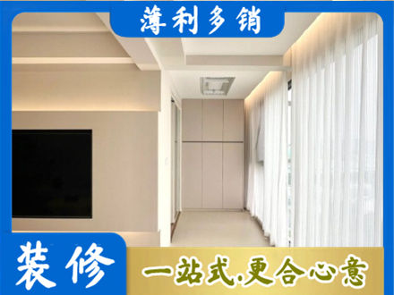 河池现代轻奢装修