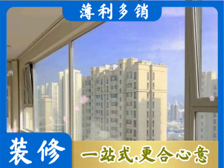 河池阳台封窗1.jpg