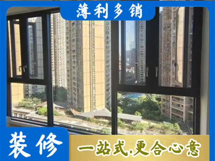 河池专业阳台推拉窗