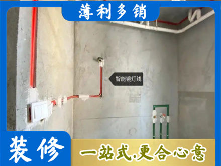 河池浴室水电安装