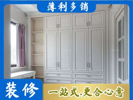 河池专业衣柜定制