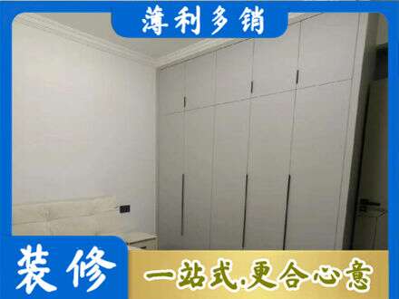 河池定制衣柜