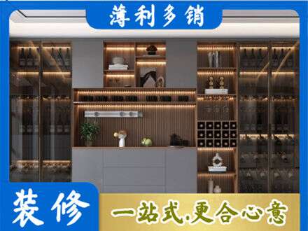 河池酒柜定制