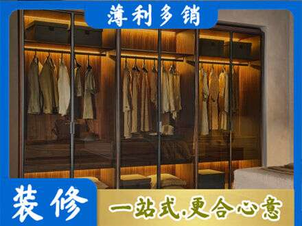 河池定制衣帽柜