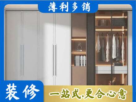 河池定制衣柜鞋柜餐边柜13.jpg