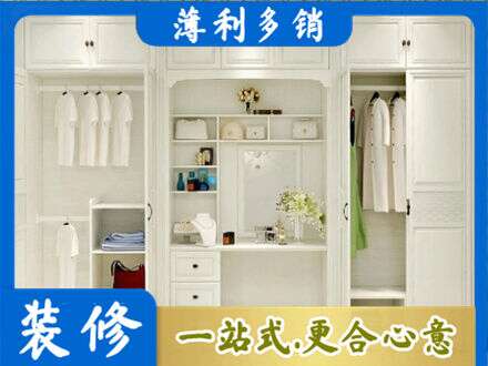 河池柜子定做