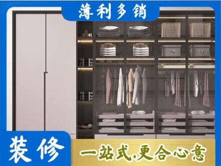 河池定做衣帽间柜子