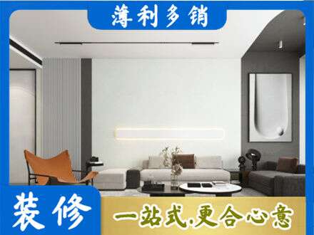 河池专业客厅刷漆