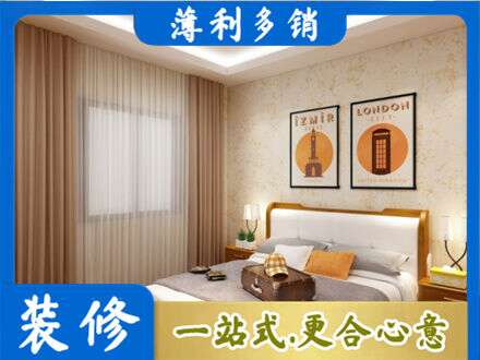 河池卧室刷漆