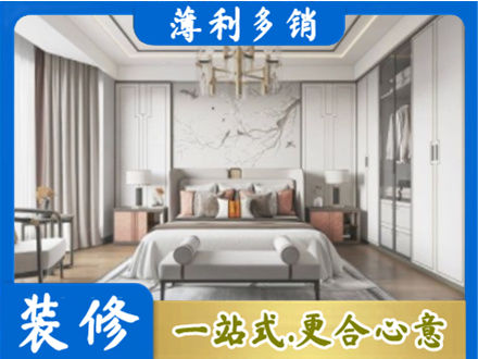 河池卧室装修案例